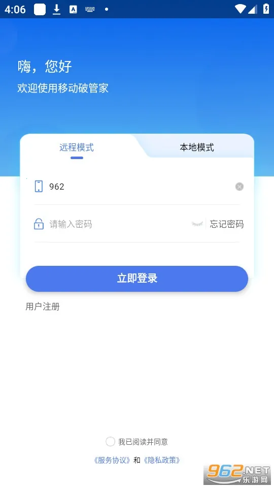 �ƶ��ƹܼ�2025�ٷ����°汾v1.1.0 �ֻ����ͼ