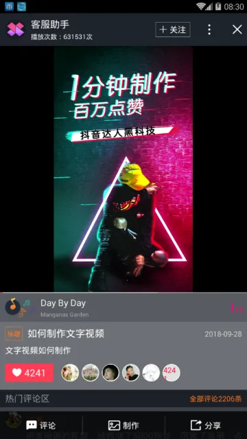 ������Ƶ�༭����(��Ƶ�༭����)v6.3.1 �ٷ������ͼ