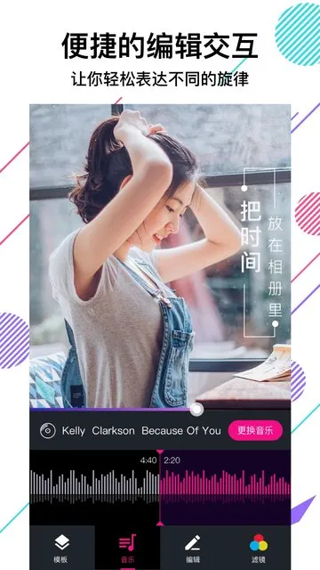 ������Ƶ�༭����(��Ƶ�༭����)v6.3.1 �ٷ������ͼ