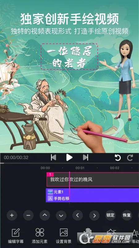 ������Ƶ�༭����(��Ƶ�༭����)v6.3.1 �ٷ������ͼ