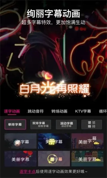 ������Ƶ�༭����(��Ƶ�༭����)