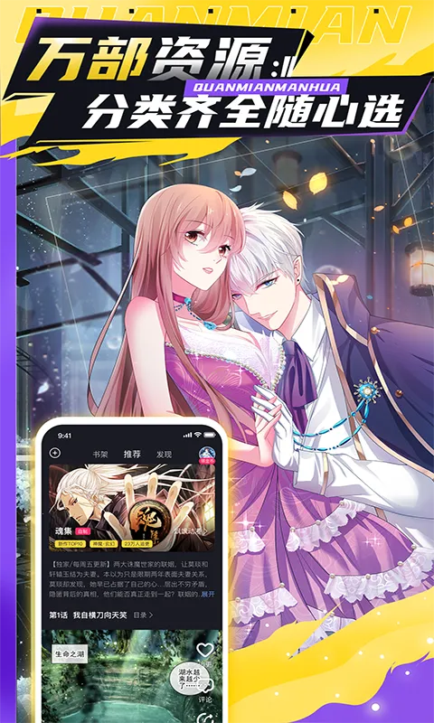 ȫ������2025���ذ�װv1.5.4 ��׿���ͼ