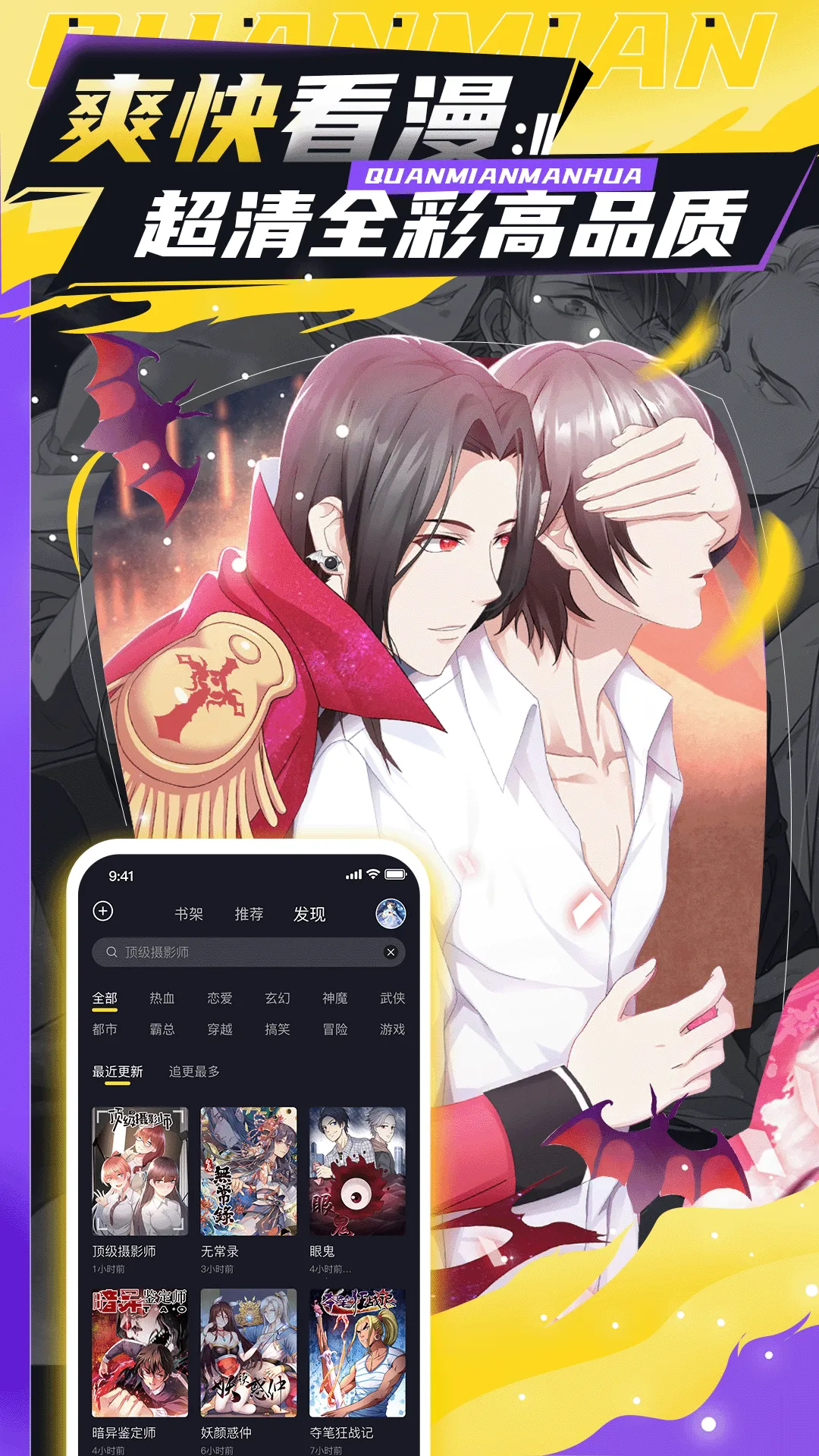 ȫ������2025���ذ�װv1.5.4 ��׿���ͼ