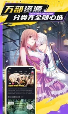 ȫ������2025���ذ�װv1.5.4 ��׿���ͼ