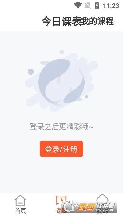 ����ѧ��(�黭ѧϰƽ̨)v3.2.2 �ֻ����ͼ