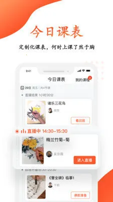 观鱼学堂(书画学习平台) 观鱼学堂(书画学习平台)