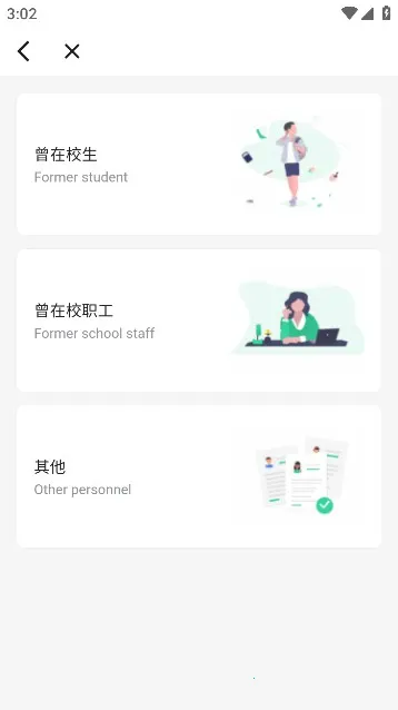 i��Ժ2025�ٷ����°汾v1.8.9 �ٷ������ͼ