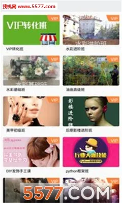 ̶�ݿ���(���Ͻ���ƽ̨)v6.9.6 �ֻ����ͼ