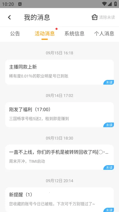 ��ƽ���(��Ϸ���ƽ̨)v1.0.5 �ٷ������ͼ