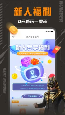 ��ƽ���(��Ϸ���ƽ̨)v1.0.5 �ٷ������ͼ