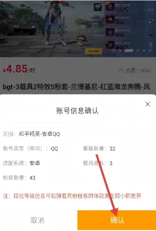 ��ƽ���(��Ϸ���ƽ̨)