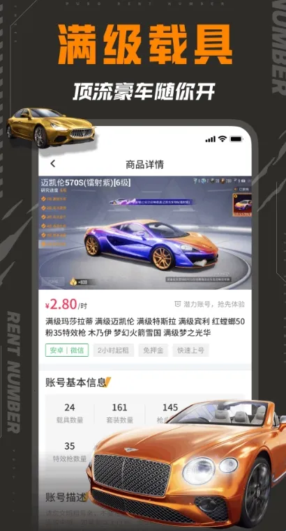 ��ƽ���(��Ϸ���ƽ̨)