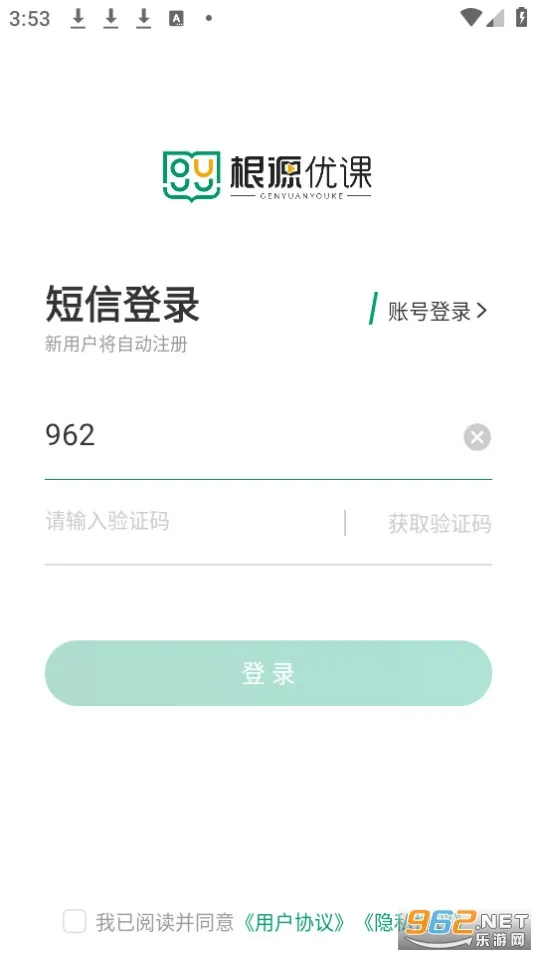 ��Դ�ſ�(��Сѧ����ѧϰ)v2.4.1.4 �ٷ������ͼ