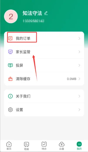 ��Դ�ſ�(��Сѧ����ѧϰ)