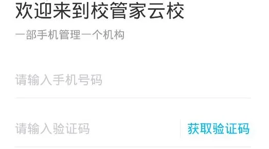 У�ܼ���У(�ǻ�У԰����)