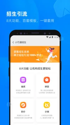 У�ܼ���У(�ǻ�У԰����)