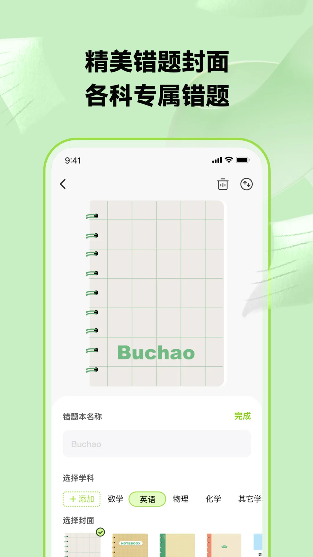 ����2025�ٷ����°汾v2.0.6 �ٷ������ͼ