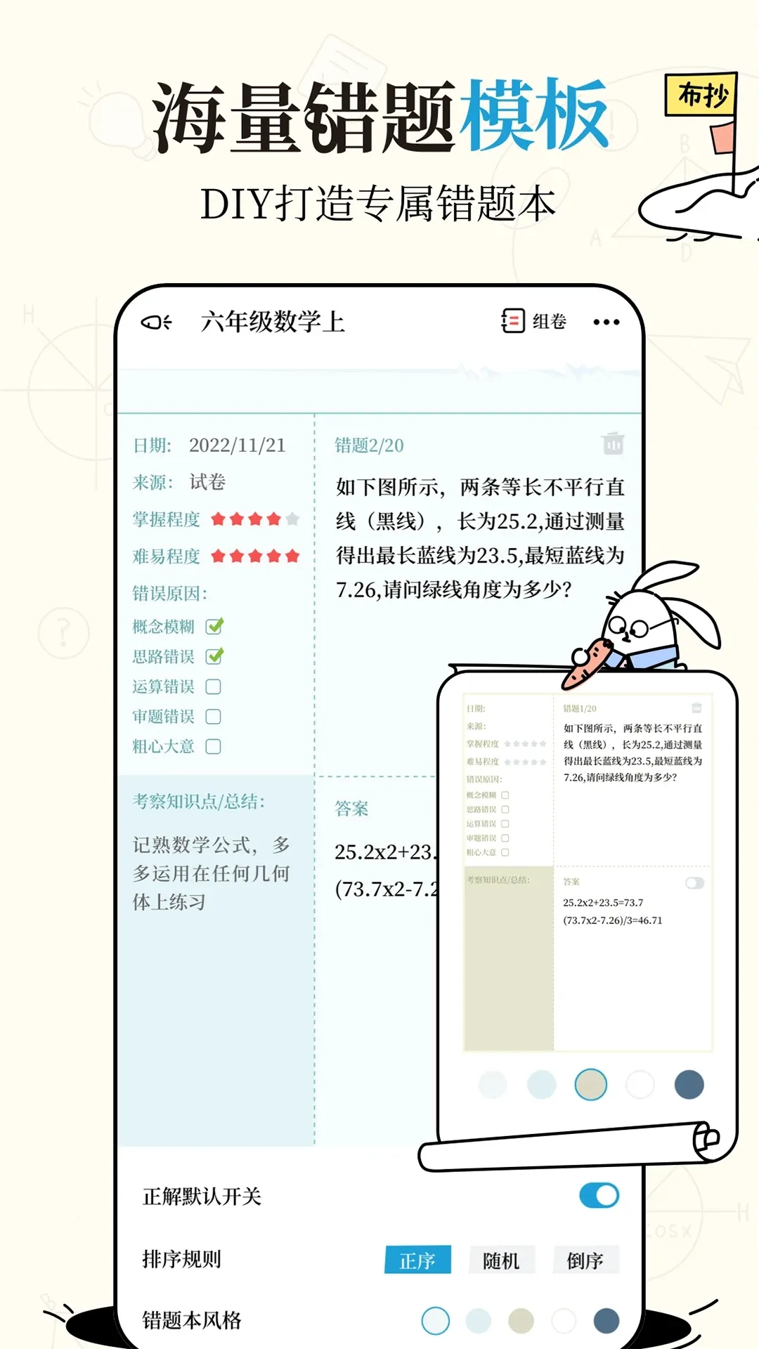 ����2025�ٷ����°汾v2.0.6 �ٷ������ͼ