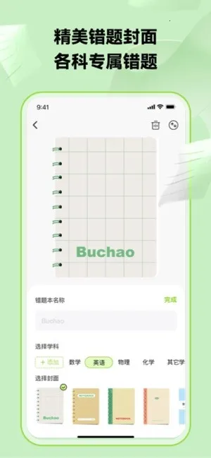 ����2025�ٷ����°汾v2.0.6 �ٷ������ͼ