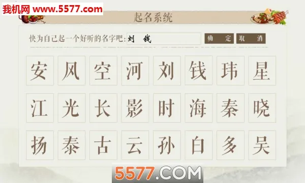 ����ʳΪ�������ֻ���v2.15 �ֻ����ͼ