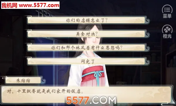 ����ʳΪ�������ֻ���v2.15 �ֻ����ͼ