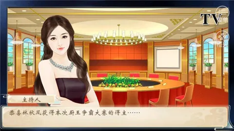 ����ʳΪ�������ֻ���v2.15 �ֻ����ͼ