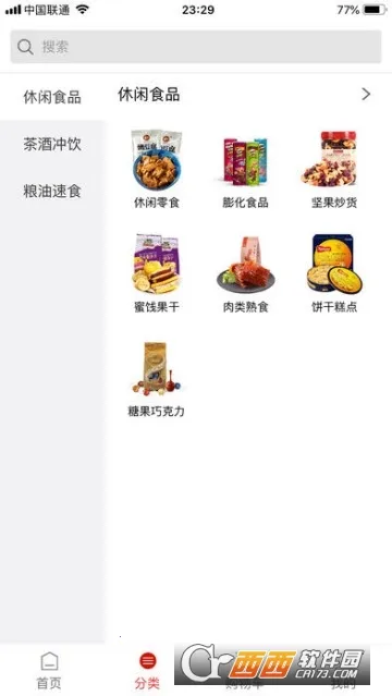 ˦˦��2025�ٷ����°汾v2.2.8 ��Ѱ��ͼ