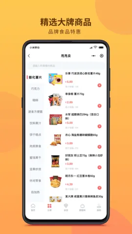 ˦˦��2025�ٷ����°汾v2.2.8 ��Ѱ��ͼ