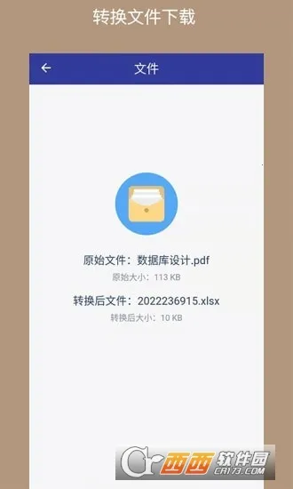 PDF��ʽת����2025�ٷ�����