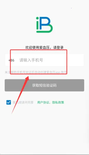 ��Ѫѹ(Ѫѹ���ʼ������)