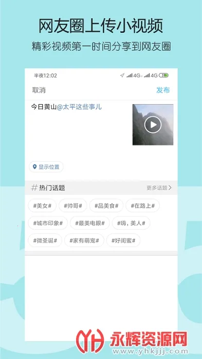 ̫ƽ��2025���°汾v4.0.21 �ֻ����ͼ