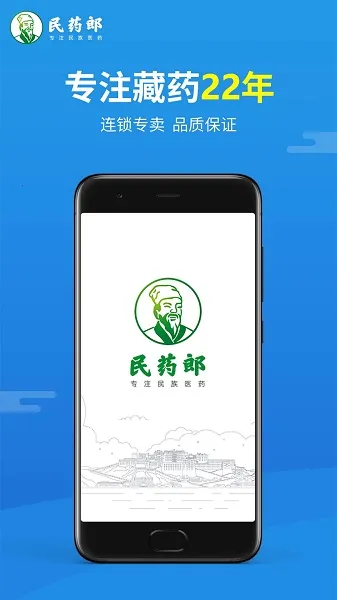 ��ҩ��2025�ٷ�����v0.0.21 ��Ѱ��ͼ