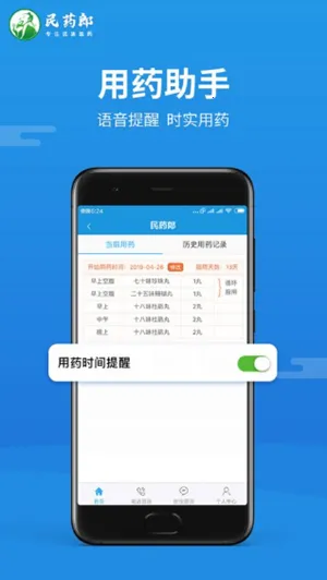 ��ҩ��2025�ٷ�����v0.0.21 ��Ѱ��ͼ