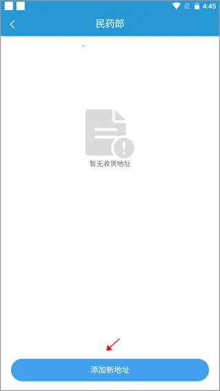 ��ҩ��2025�ٷ�����