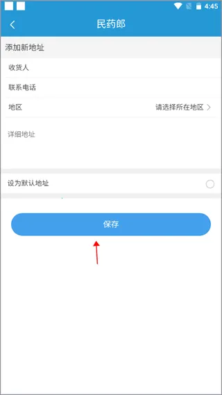 ��ҩ��2025�ٷ�����