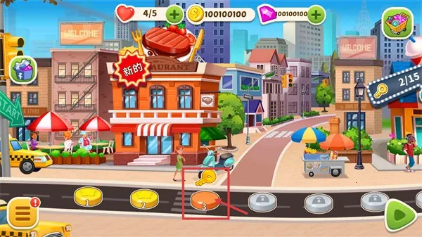 烹饪狂人(餐厅经营游戏) 烹饪狂人(餐厅经营游戏)