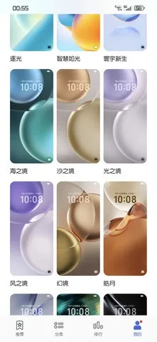 HnLiveWallpaper�����ֻ���v7.0.0.000 ��Ѱ��ͼ