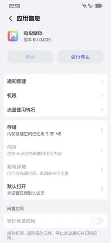 HnLiveWallpaper�����ֻ���v7.0.0.000 ��Ѱ��ͼ