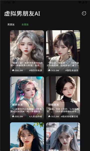 ����������AI(����������)v1.2 ��׿���ͼ