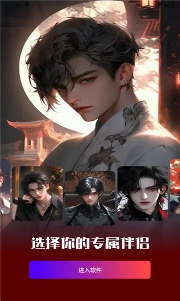 ����������AI(����������)v1.2 ��׿���ͼ