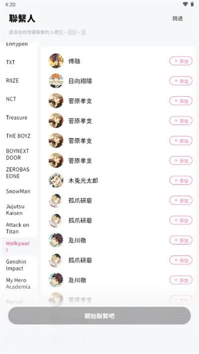 bimobimo����ģ���������ֻ���v2.31.1 ��׿���ͼ