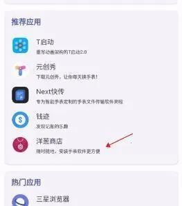 wearos�����仪Ϊ��׿���ֻ���