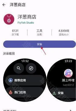 wearos�����仪Ϊ��׿���ֻ���