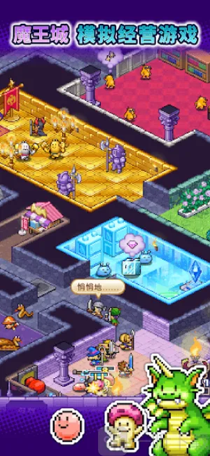 ����ħ��������2025�ٷ����°汾