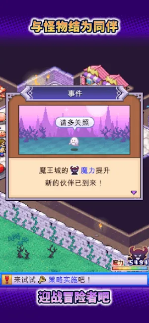 ����ħ��������2025�ٷ����°汾v1.2.8 ��׿���ͼ