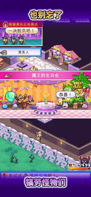 ����ħ��������2025�ٷ����°汾v1.2.8 ��׿���ͼ