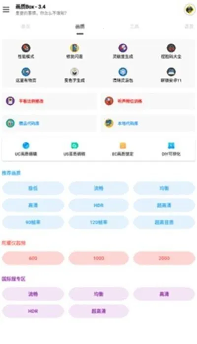 hz888��������120֡(�Լ�������������)