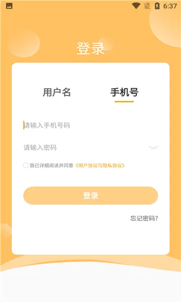 ��������2025�ٷ����°汾v3.3.50 ��׿���ͼ