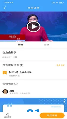 ��������2025�ٷ����°汾v3.3.50 ��׿���ͼ