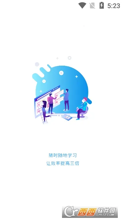 ��������2025�ٷ����°汾v3.3.50 ��׿���ͼ